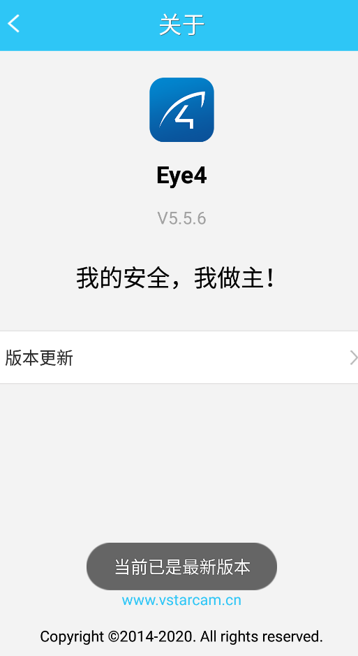 eye45.9.5 ٷ°ͼ2