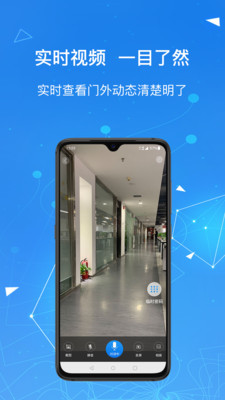 凯迪仕智能官方版截图0