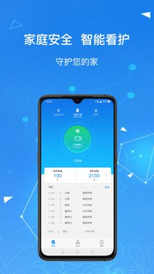 凯迪仕智能官方版截图2