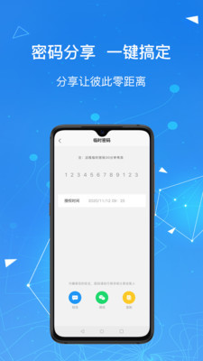 凯迪仕智能官方版截图1
