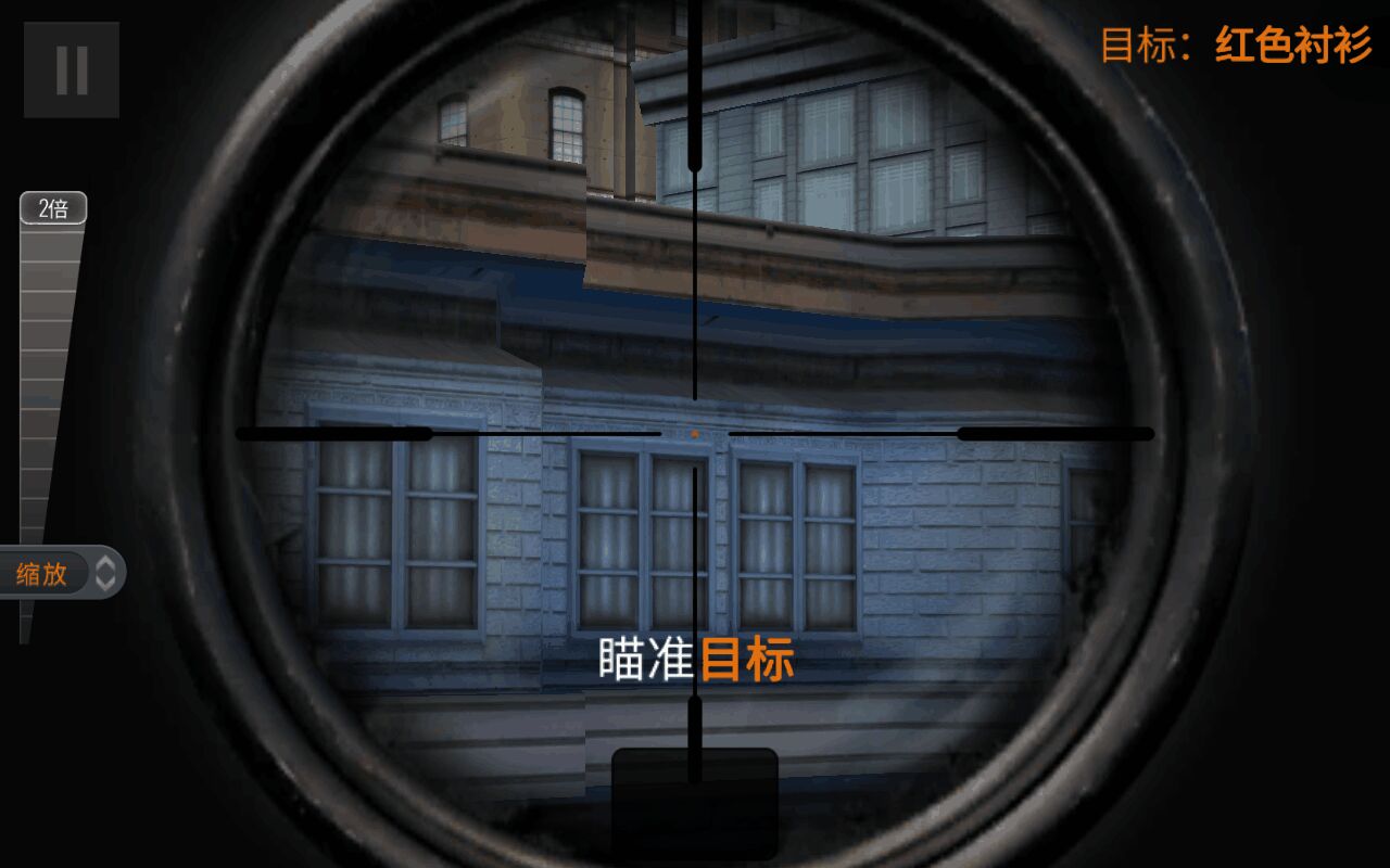 3DѓCƽ(Sniper 3D)4.59.0°؈D1