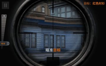 3Dѻƽ(Sniper 3D)ͼ1
