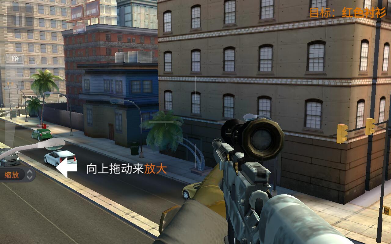 3DѓCƽ(Sniper 3D)4.59.0°؈D2