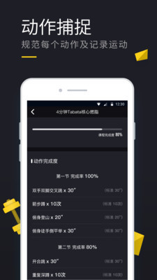 ˶ֱapp(˶)ͼ3