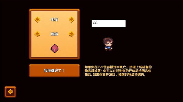 Pixel Survival Game 3(3°汾ƽ)1.22ƽİ؈D0