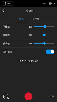 Ronin(ӰֻAPP)ͼ0