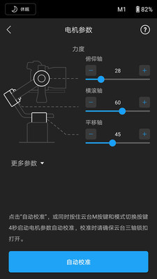 Ronin(ӰֻAPP)ͼ4