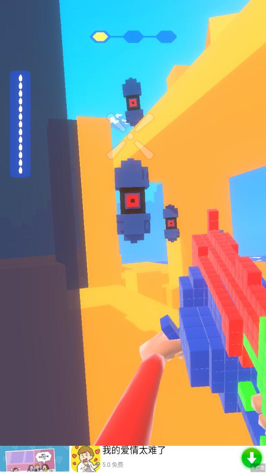 Block Blaster(ը)0.2.5ƽͼ3