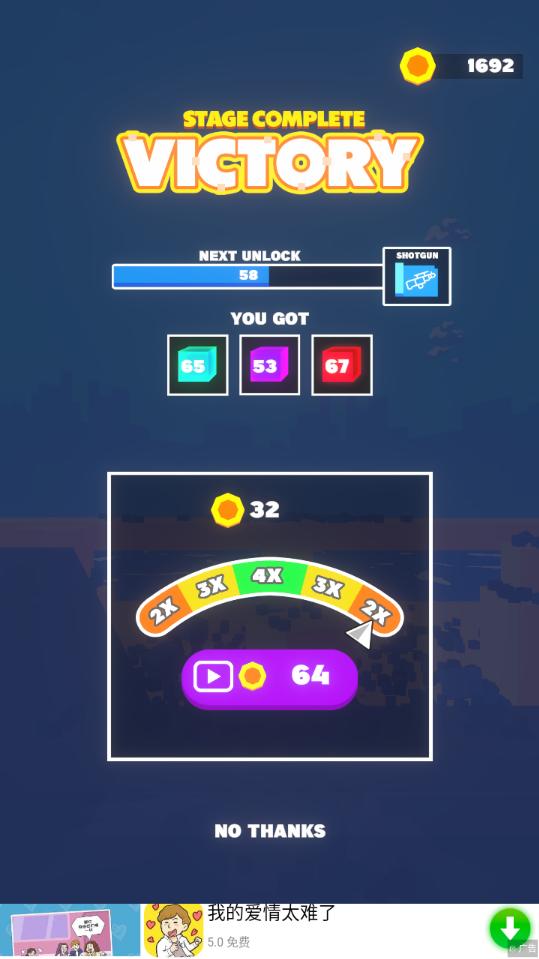 Block Blaster(ը)0.2.5ƽͼ0