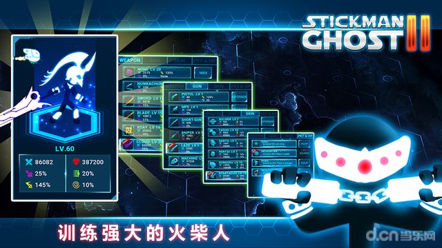 Stickman Ghost 2(`2(zhn)o޽Ű)6.7o@ʯ؈D2