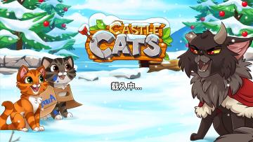 Castle Cats(Ǳèڹƽ)ͼ0