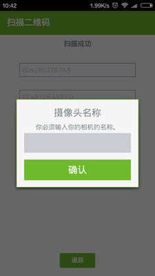 Ŀz^APP׿china-4.9.0֙C(j)؈D3