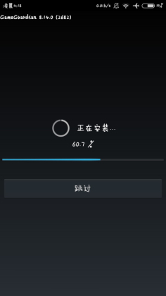 gg޸root°(gameguardian)ͼ0