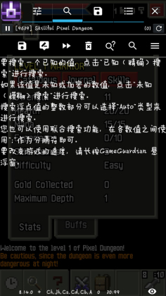 gg޸root°(gameguardian)ͼ2