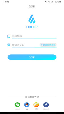 Edifier Connect(漫步者蓝牙耳机app官方版)8.3.17安卓版截图3