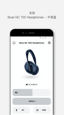 Boseappֻ(Bose Music)ͼ2