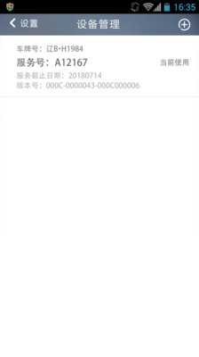 WϘmapp׿2.4.9ٷ؈D1