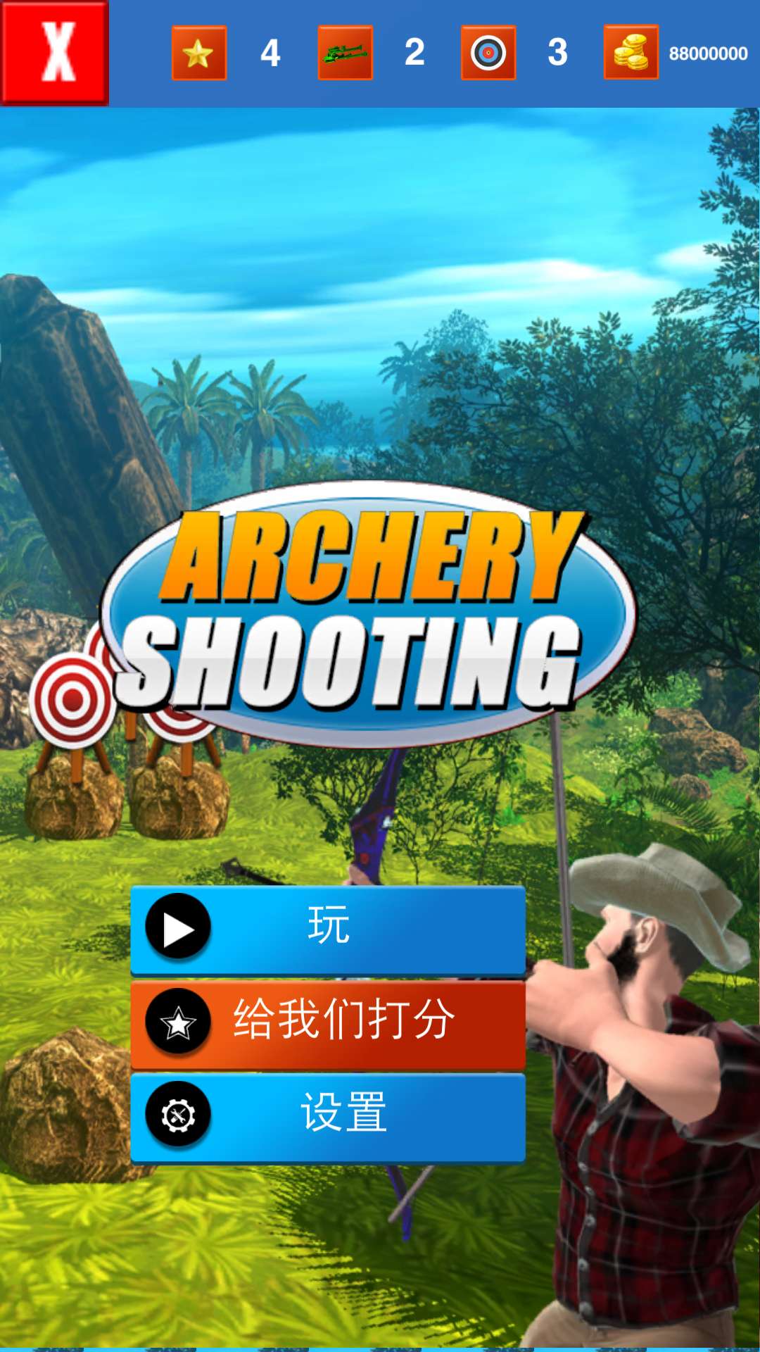 Archery Shooting(޽Ұ)1.0.1ƽͼ0