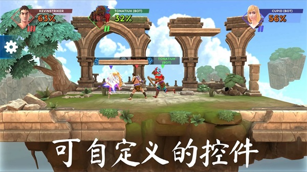 Rumble Arena(¡¡(jng)(chng)ƽ)2.3.3ƽ؈D1