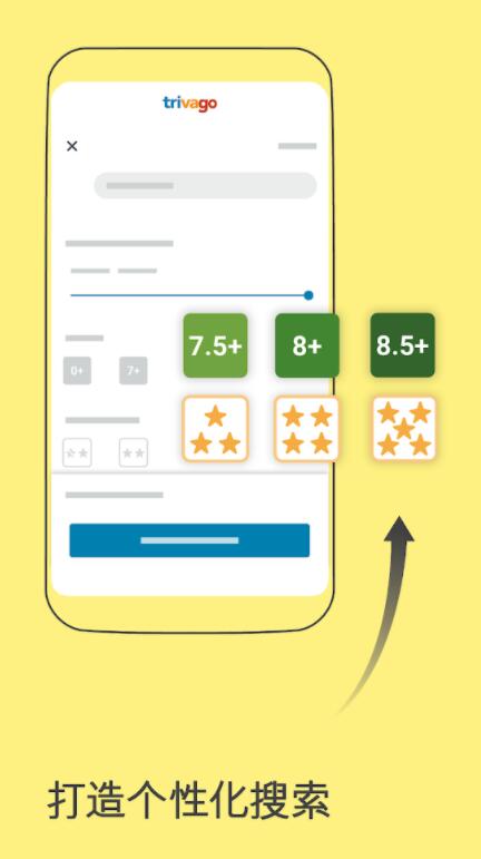 trivago(yu)W(wng)app°5.34.0׿؈D3