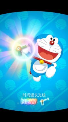 Doraemon Gadget Rush(Aεߴ)ͼ1