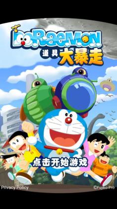 Doraemon Gadget Rush(Aεߴ)ͼ0