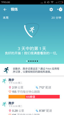 fitbitֻappٷͼ0