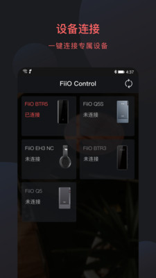 FiiO Control(ɰappٷ)ͼ3