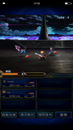 FFEXVIUS(ջ¸ҹʷս׿)ͼ0