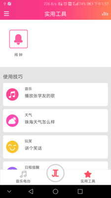 app°棨AI䣩ͼ1