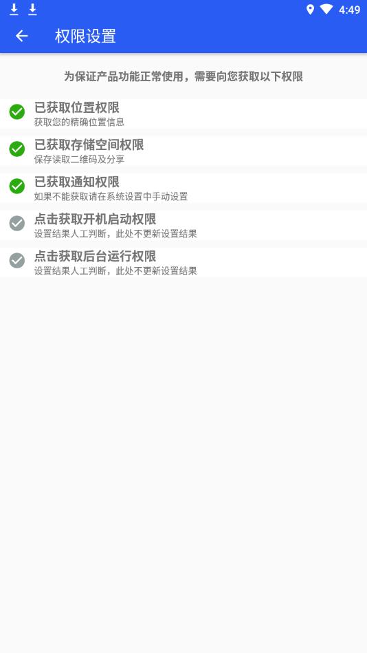 APPٷ2.1.2֙C؈D2