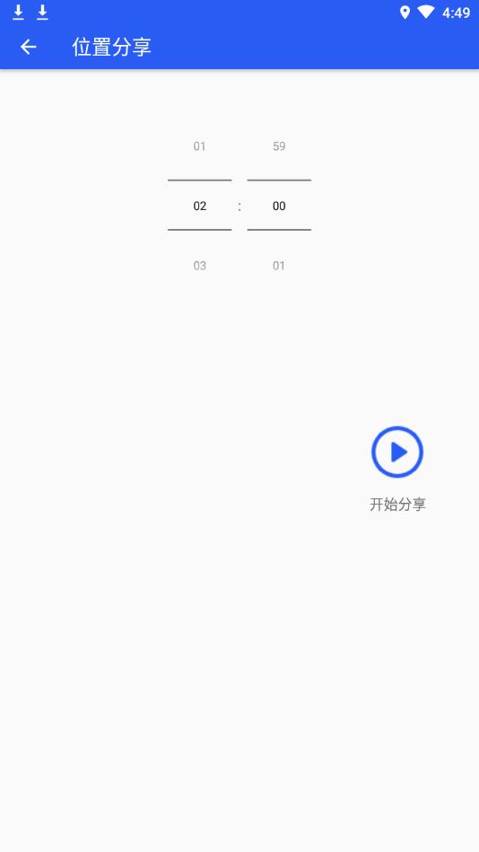 APPٷ2.1.2֙C؈D3