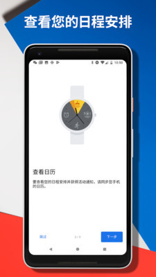 Wear OS by Googleȸͼ1