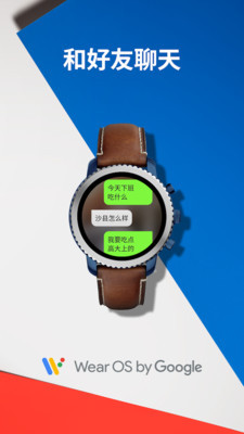 Wear OS by Googleȸͼ0