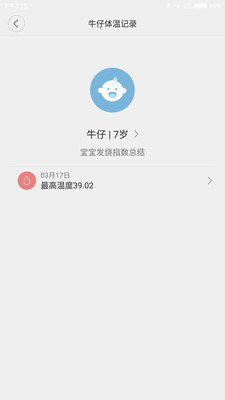 ¼appٷ棨miotServiceͼ0