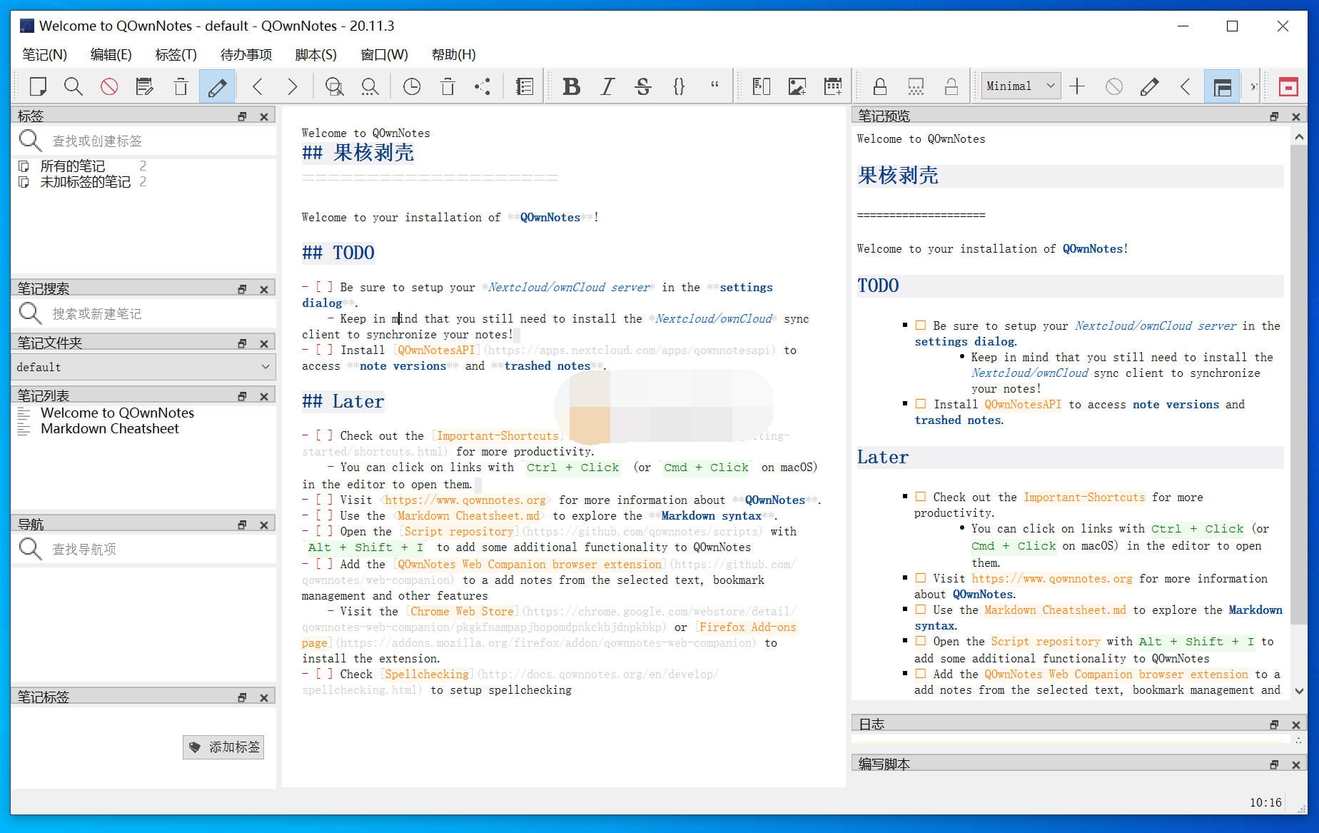 QOwnNotes(_ԴMarkdownPӛ)22.1.4°؈D0