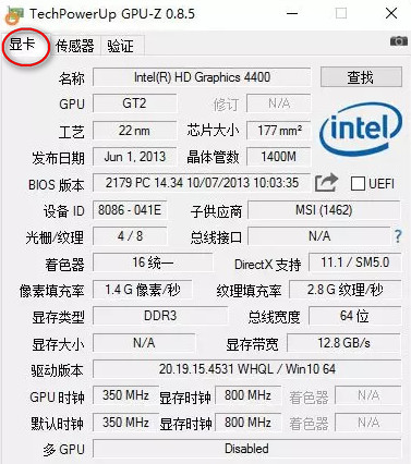 TechPowerUp GPU-Z（显卡检测工具）2.42.0绿色版截图1