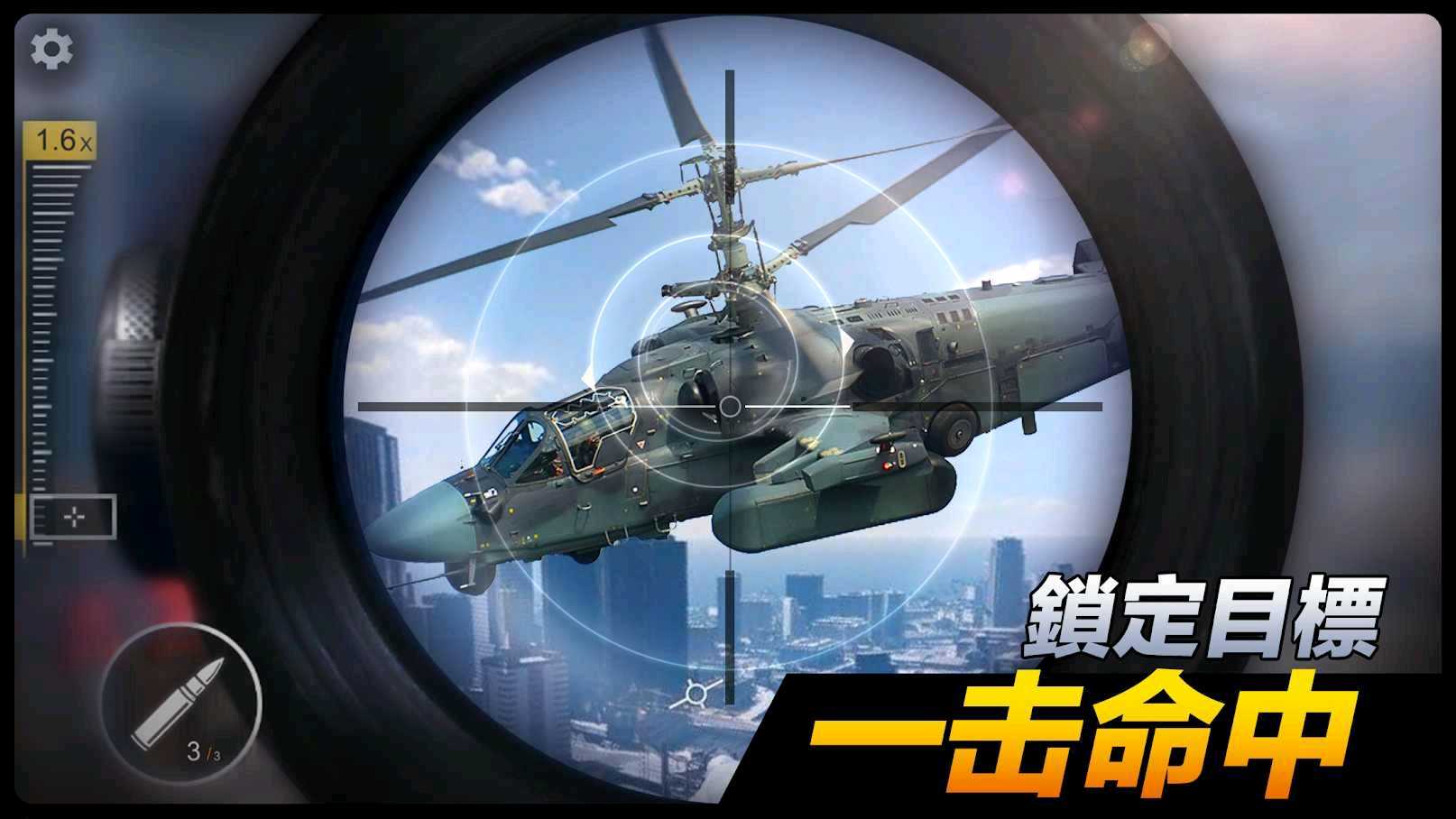 SniperHonor(suѓo޽Ű)1.8.5o@ʯ؈D2