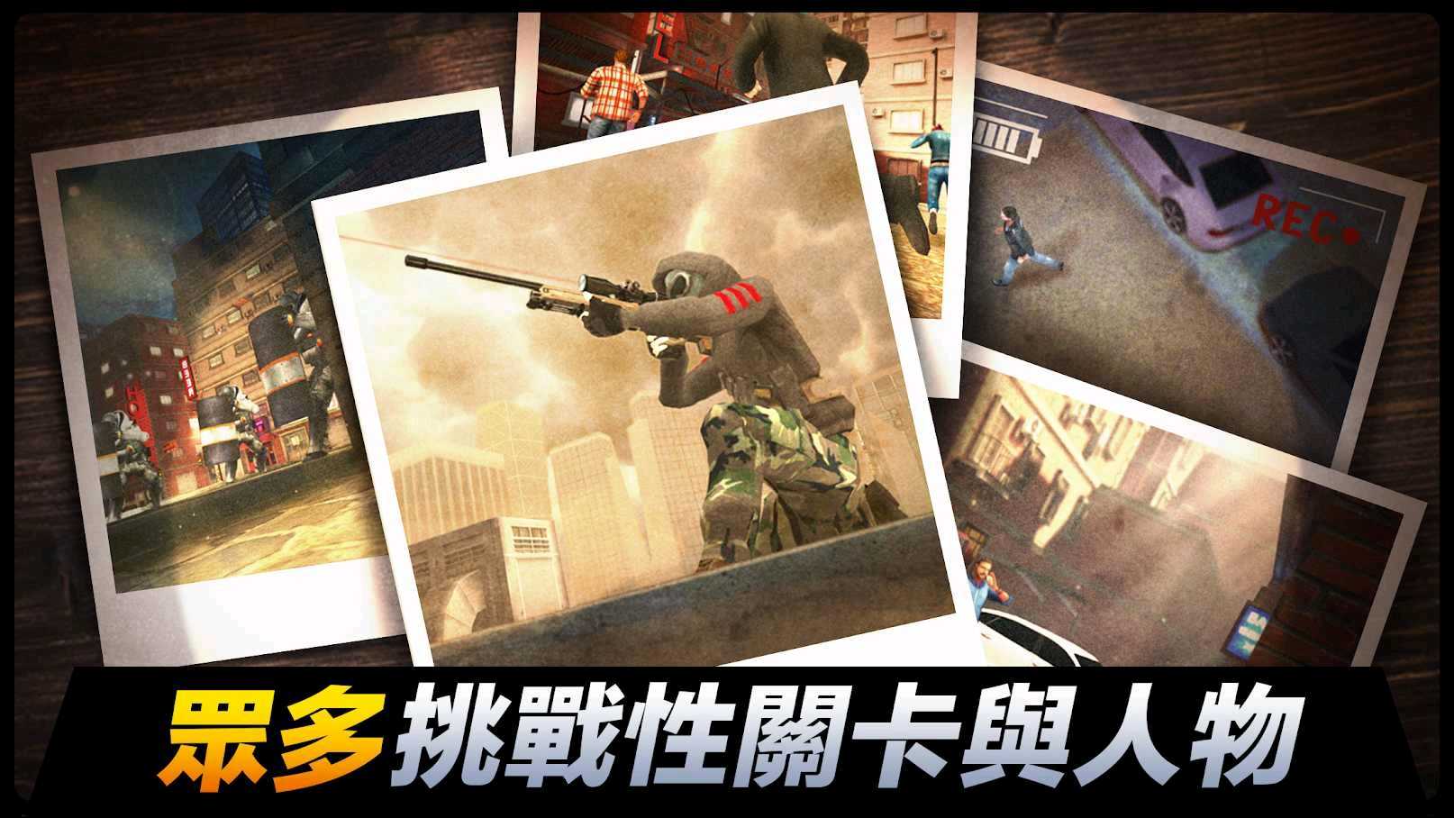 SniperHonor(suѓo޽Ű)1.8.5o@ʯ؈D1