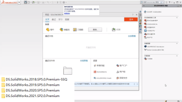 SolidWorks Premium 64ͼ1