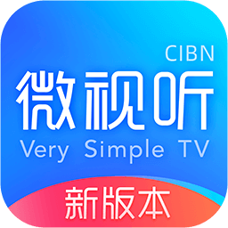 CIBN微视听盒子版4.8.0TV版