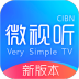 CIBN微视听盒子版 4.8.5TV版