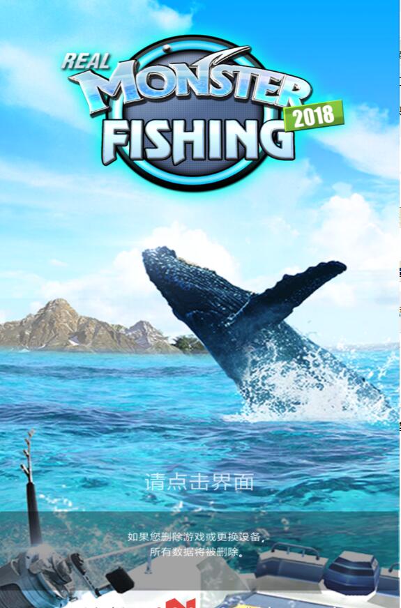 Real Monster Fishing 2018(2021ʯ)0.1.191޸İͼ1