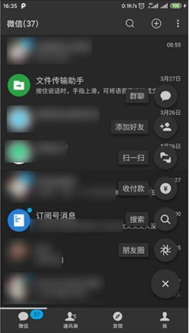 MDWechat΢°汾