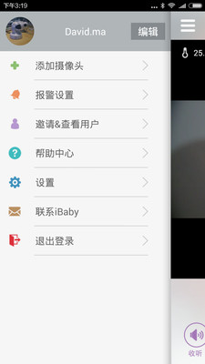 iBaby Care(ibabyͷappٷ)2.11.8׿ͼ2