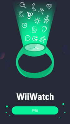 WiiWatch2(wiiwatchֱapp׿)3.0.33°ͼ1