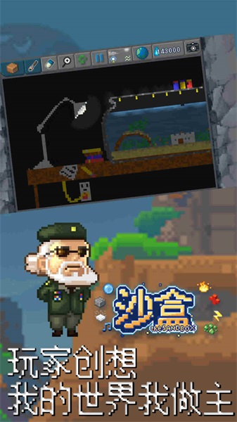 ɳƽ2.0.8İͼ0
