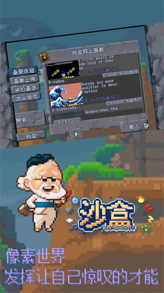 ɳƽ2.0.8İͼ2