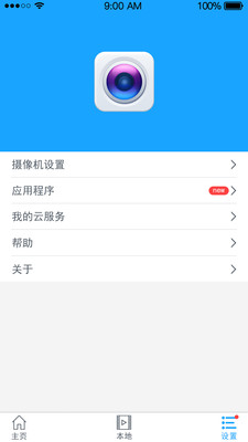 pɱO(jin)app°2.0.6ٷ؈D0