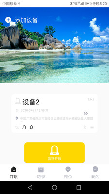 耳iapp°1.0.8׿؈D2